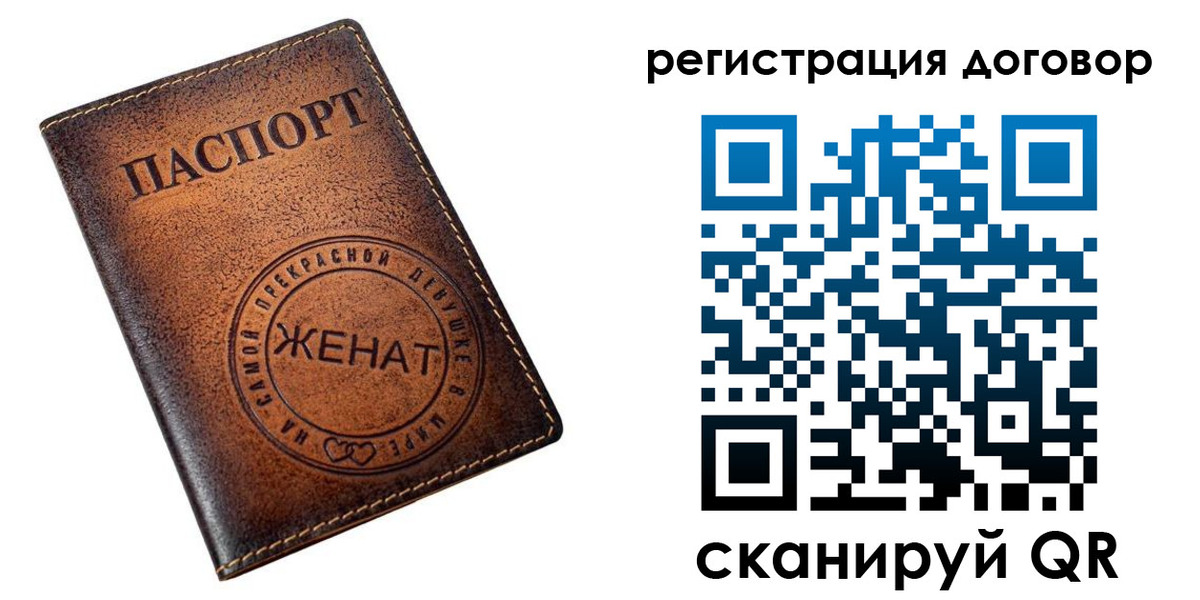 регистрация для школы в Глазове