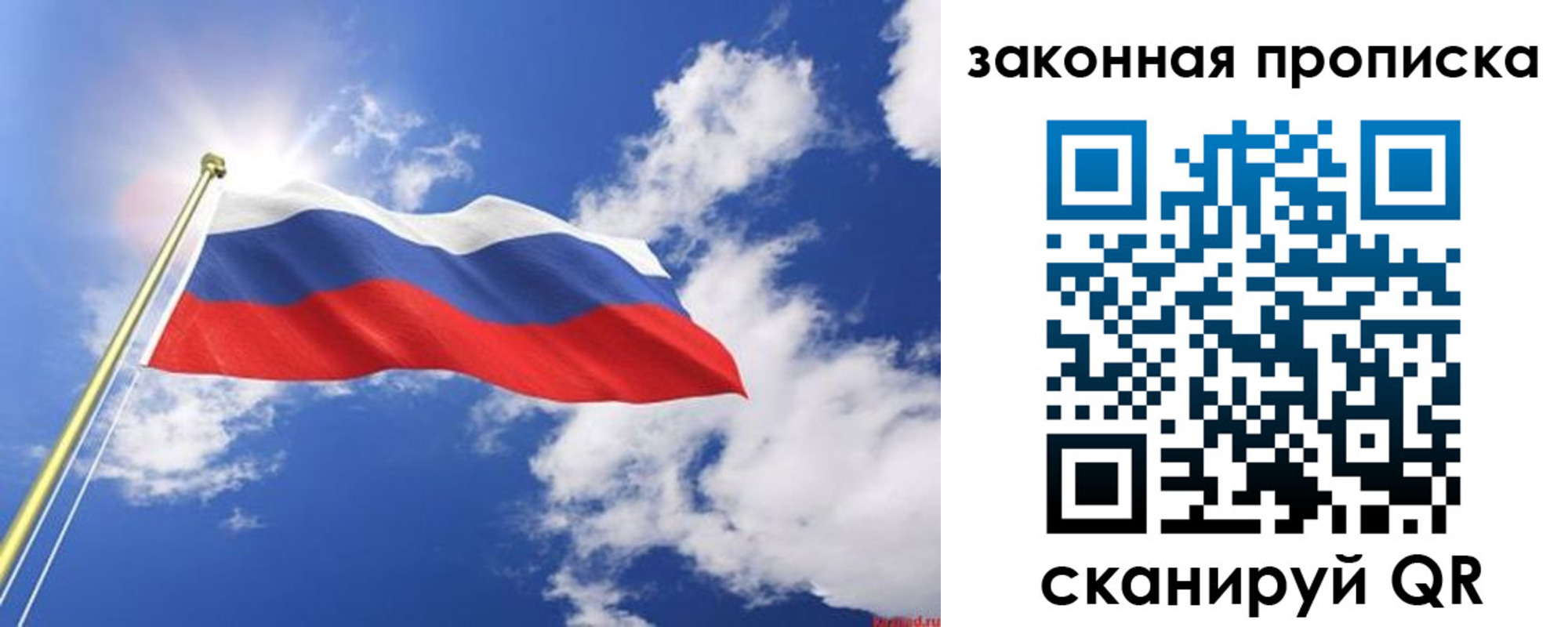 прописка иностранных граждан в Глазове