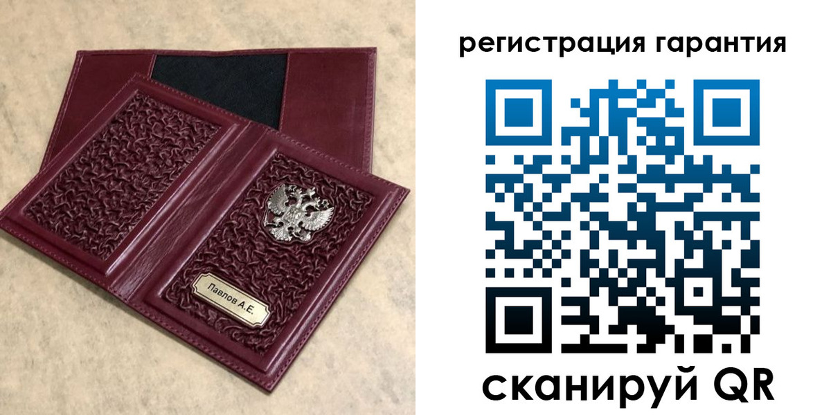 форма 3 в Глазове